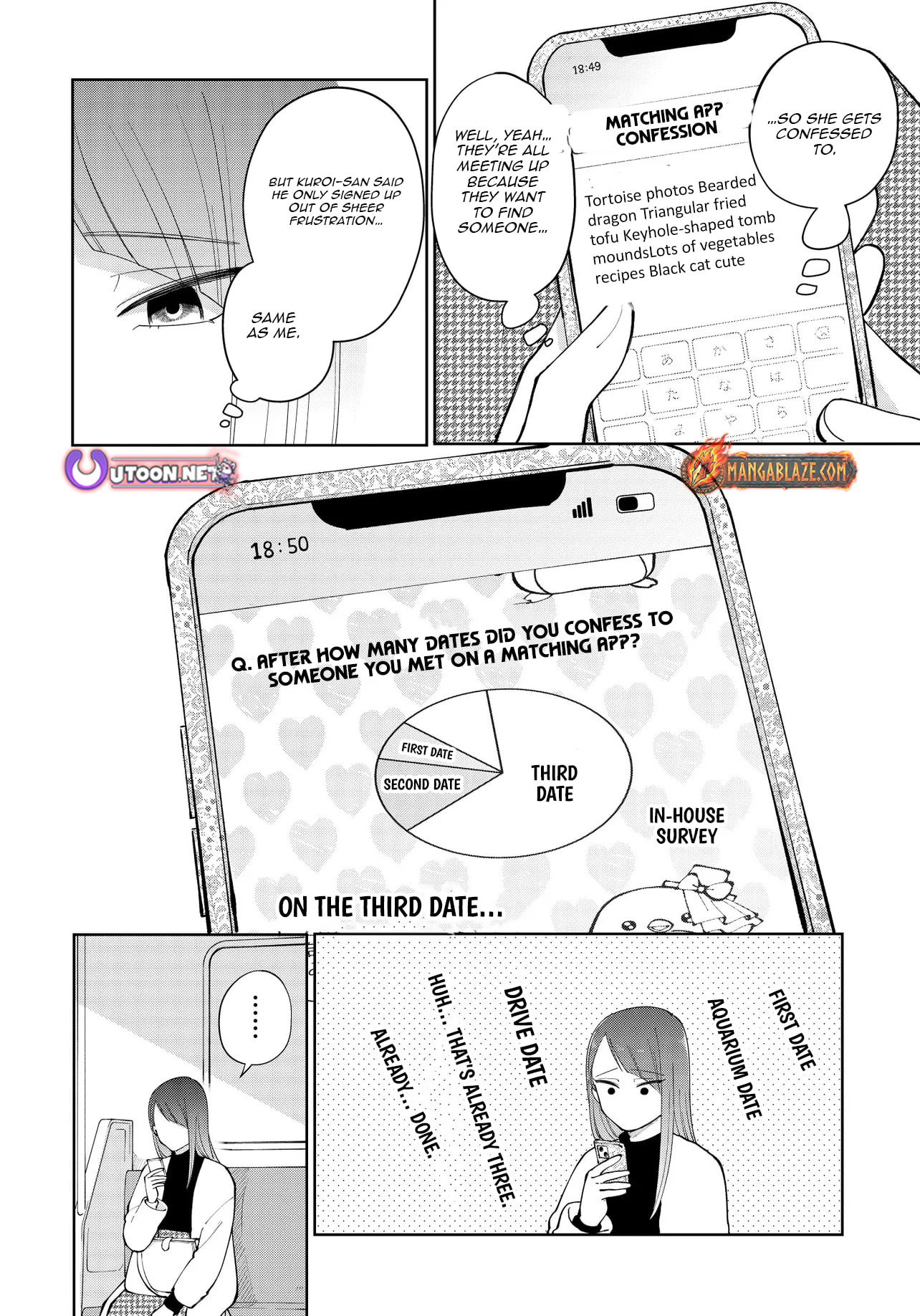 Moriagaranai Date Chapter 5.1 page 5 - 