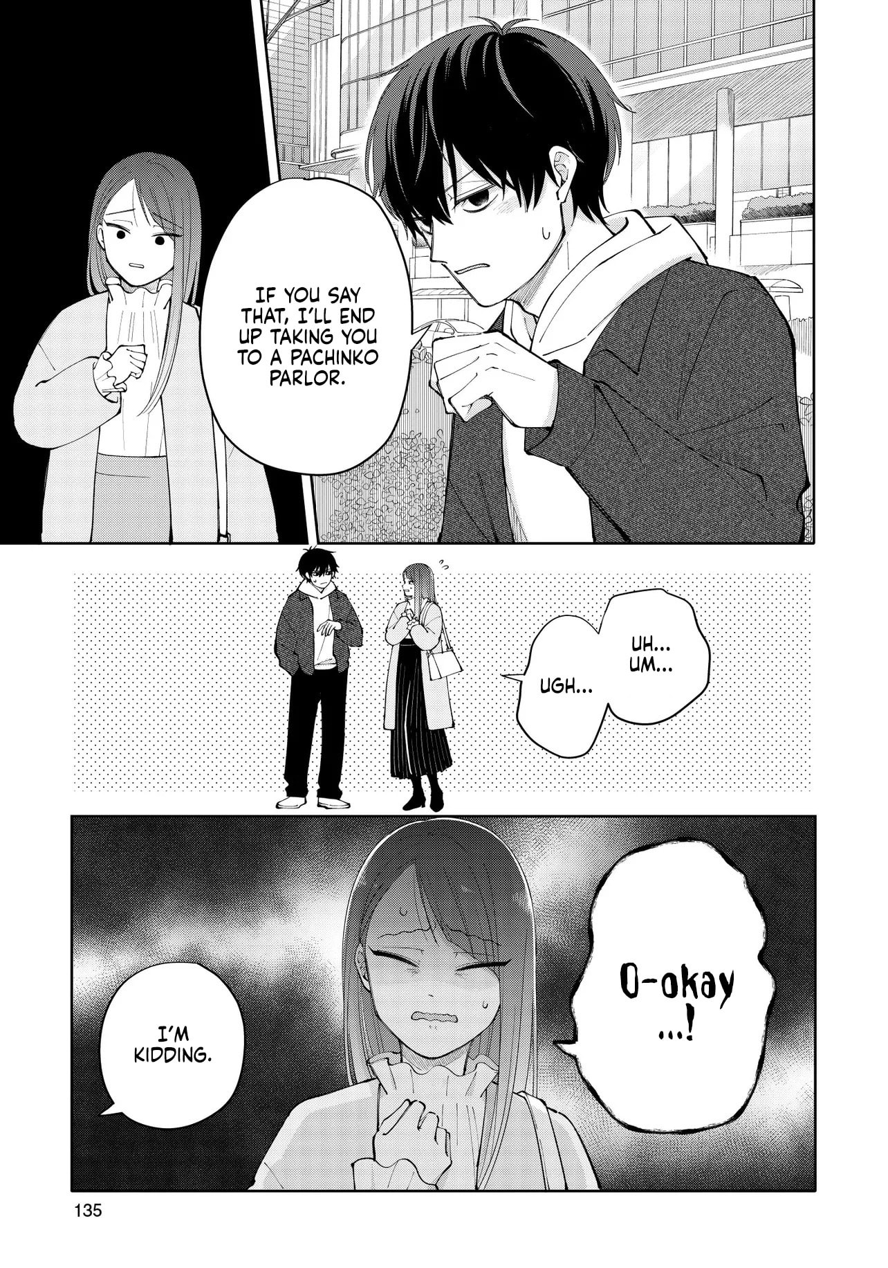 Moriagaranai Date Chapter 5.2 page 12 - 