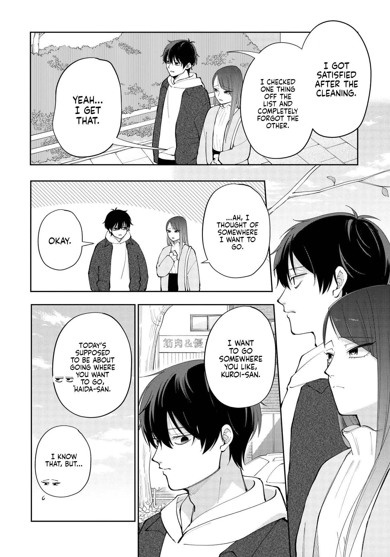 Moriagaranai Date Chapter 5.2 page 9 - 