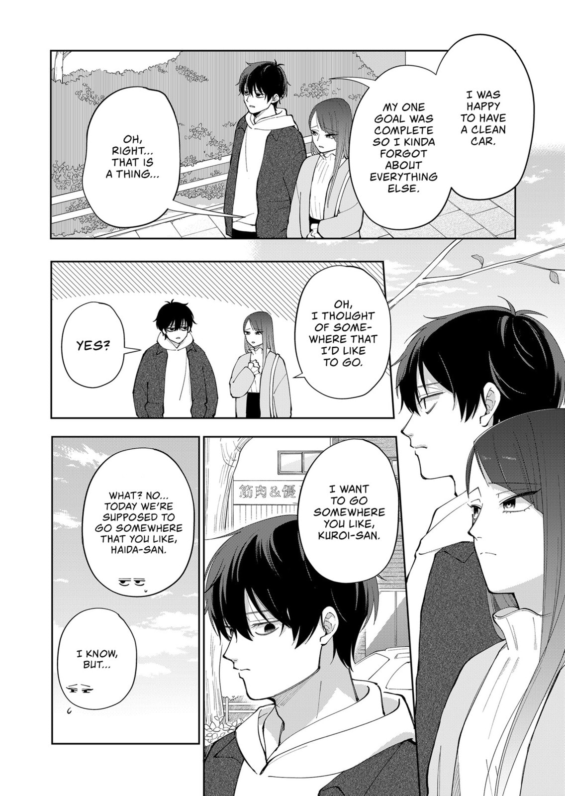 Moriagaranai Date Chapter 5 page 16 - 