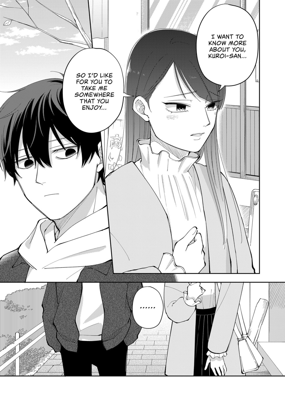 Moriagaranai Date Chapter 5 page 17 - 