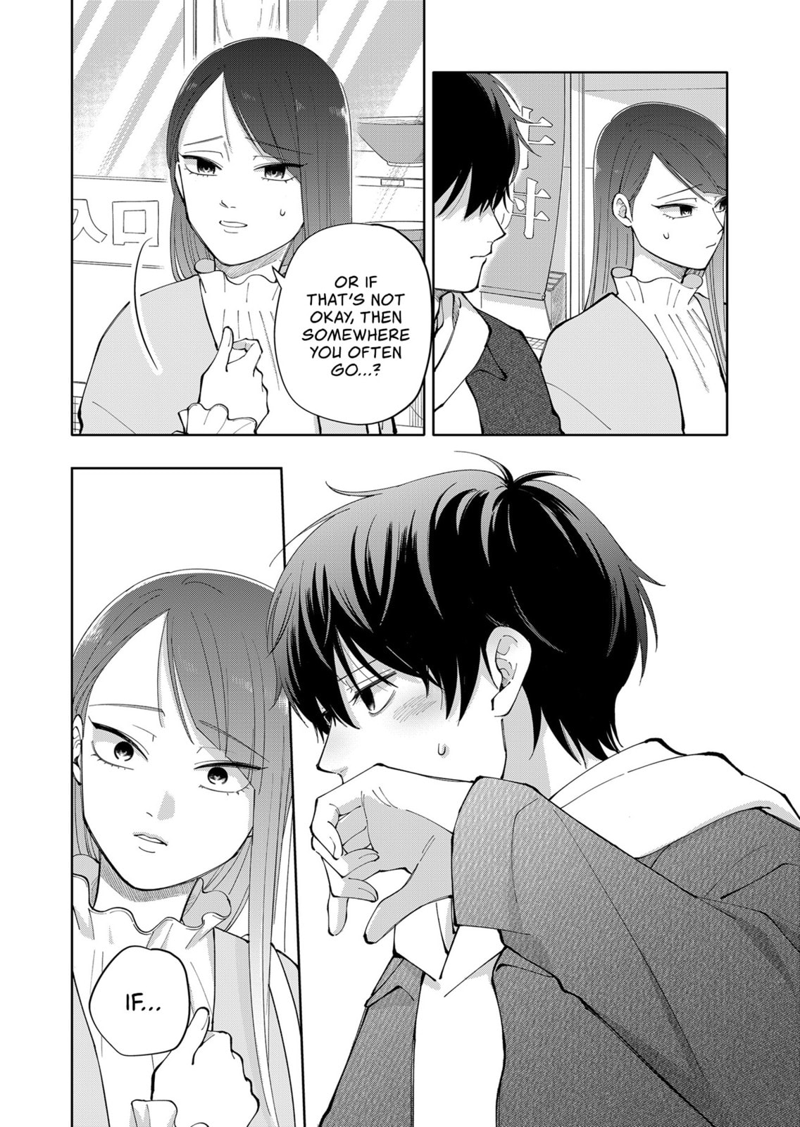 Moriagaranai Date Chapter 5 page 18 - 
