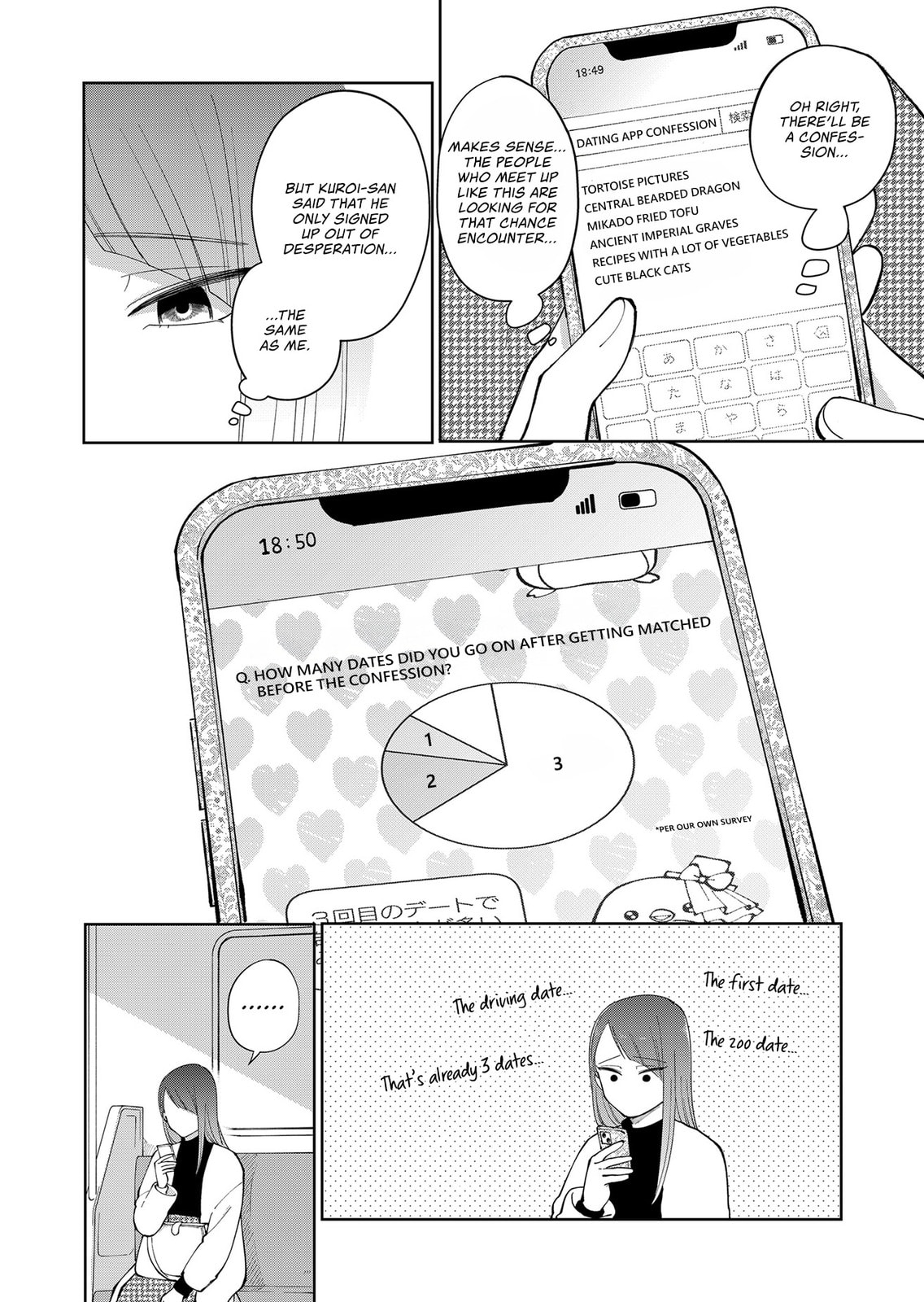 Moriagaranai Date Chapter 5 page 4 - 