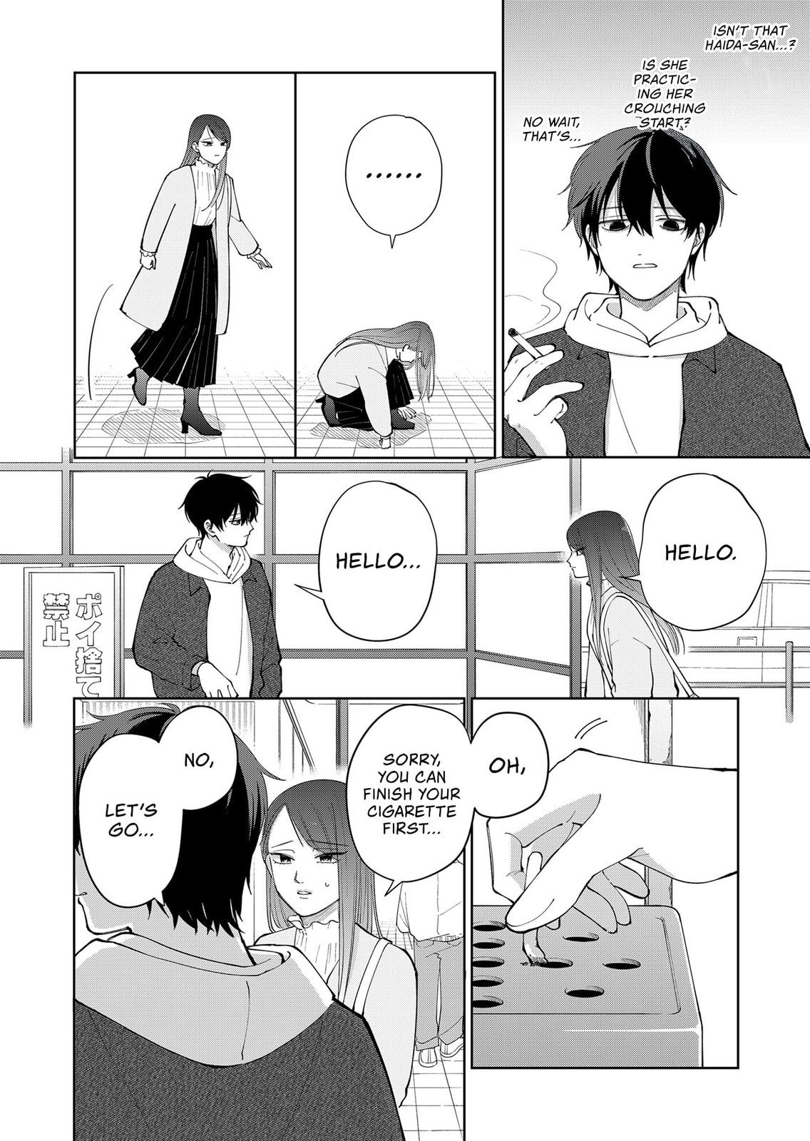 Moriagaranai Date Chapter 5 page 10 - 