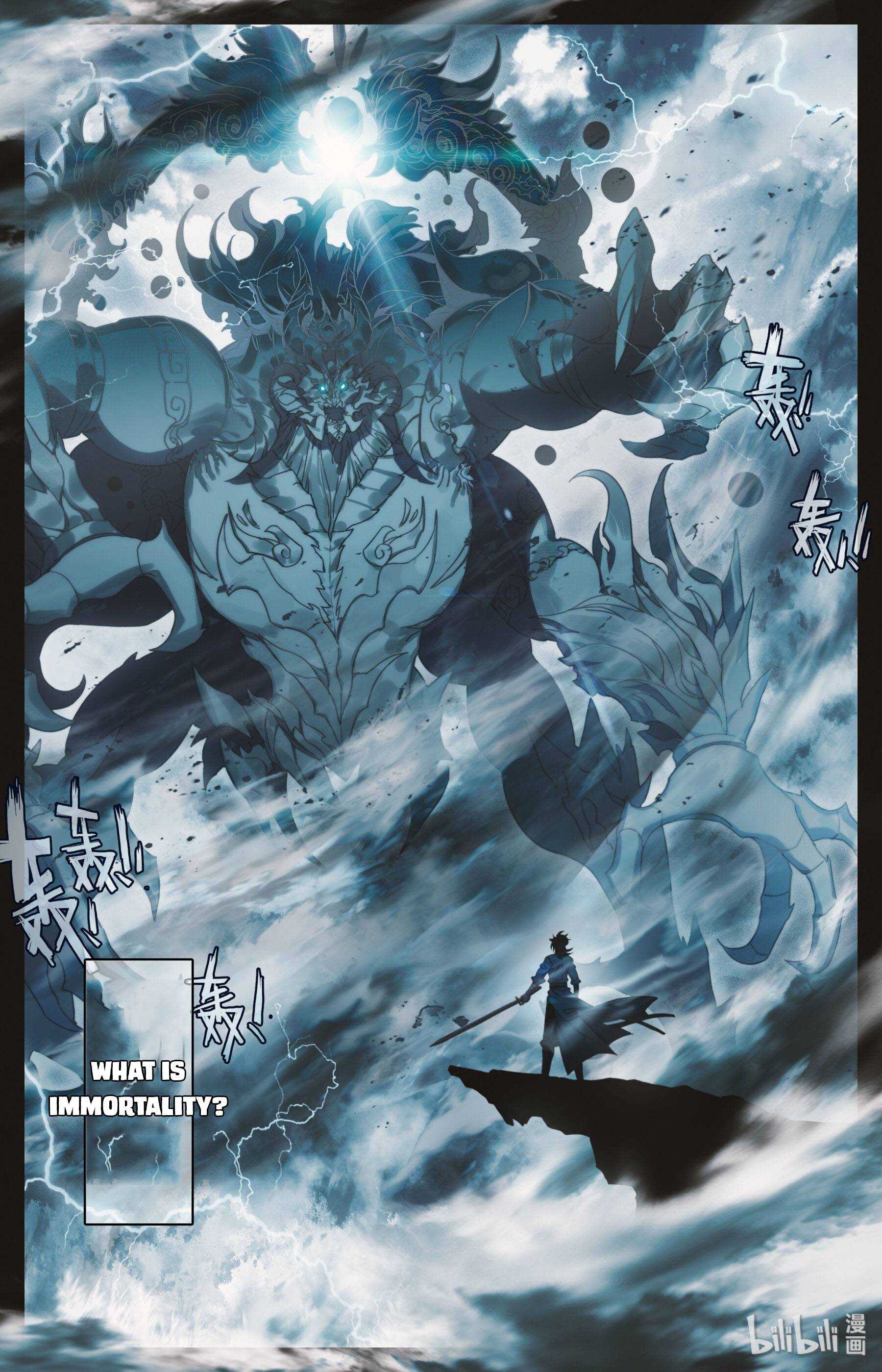 Mortal’S Cultivation: Journey To Immortality Chapter 0 page 5 - 