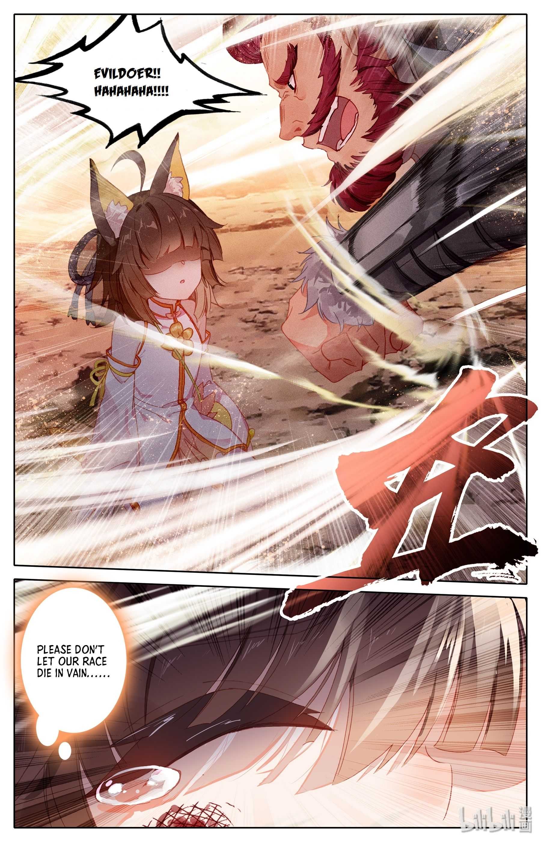 Mortal’S Cultivation: Journey To Immortality Chapter 1 page 19 - 