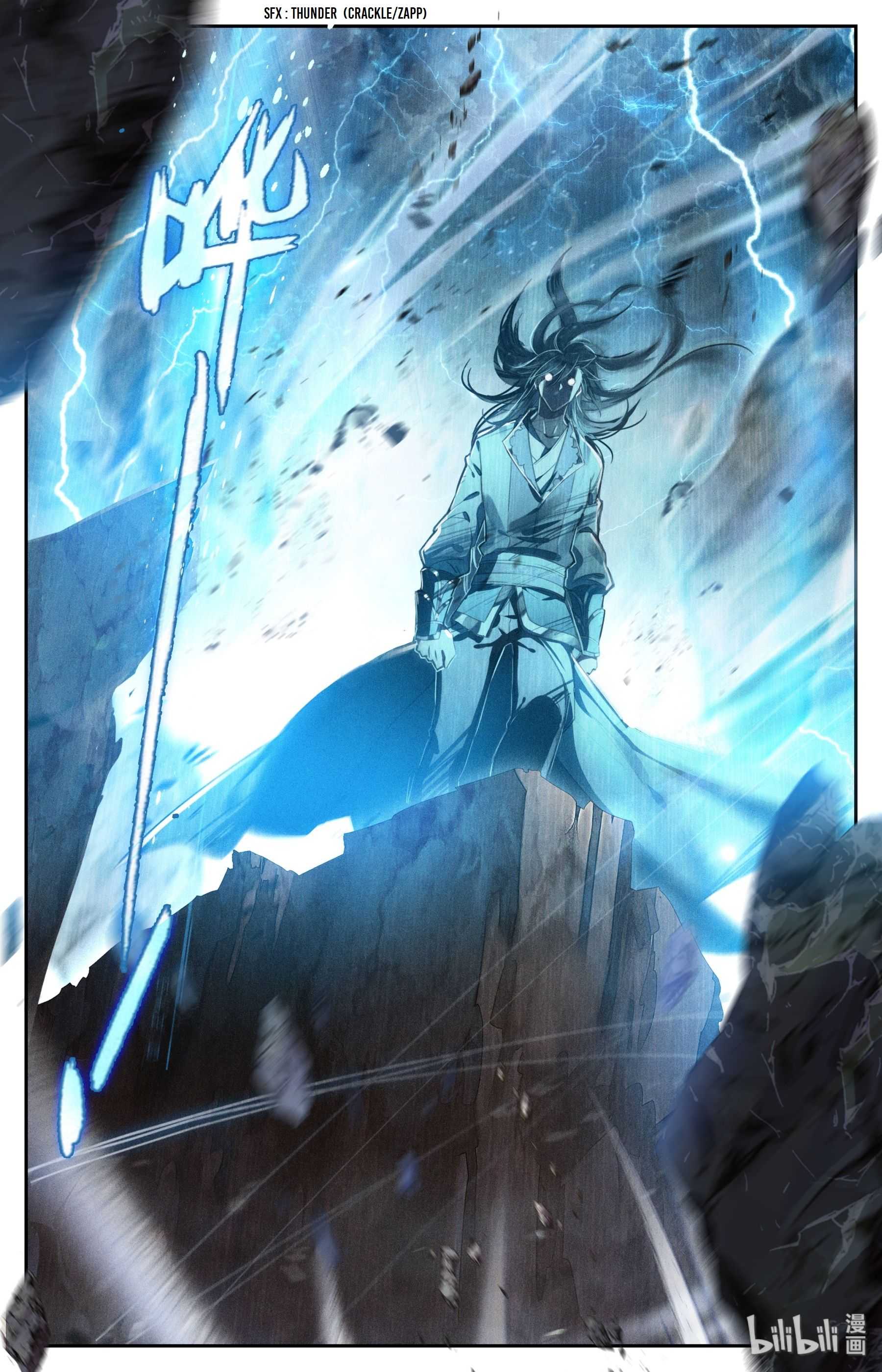Mortal’S Cultivation: Journey To Immortality Chapter 1 page 24 - 