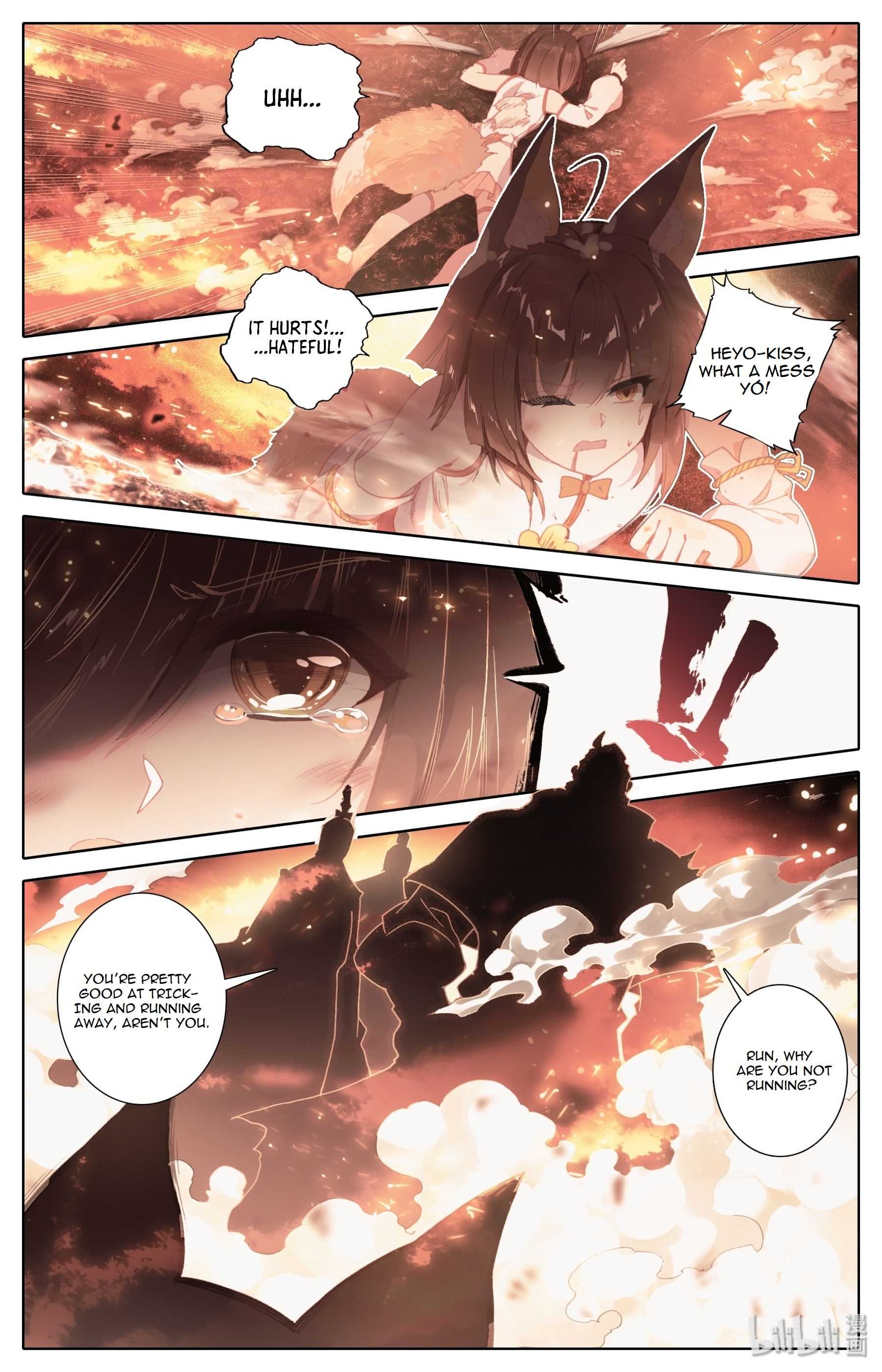 Mortal’S Cultivation: Journey To Immortality Chapter 1 page 7 - 