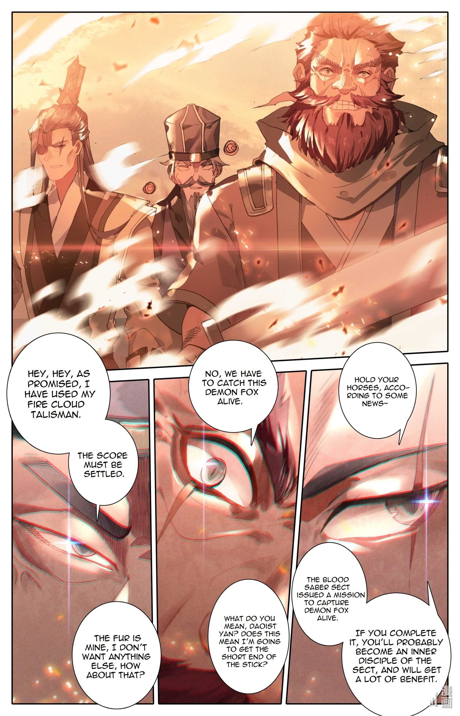 Mortal’S Cultivation: Journey To Immortality Chapter 1 page 8 - 