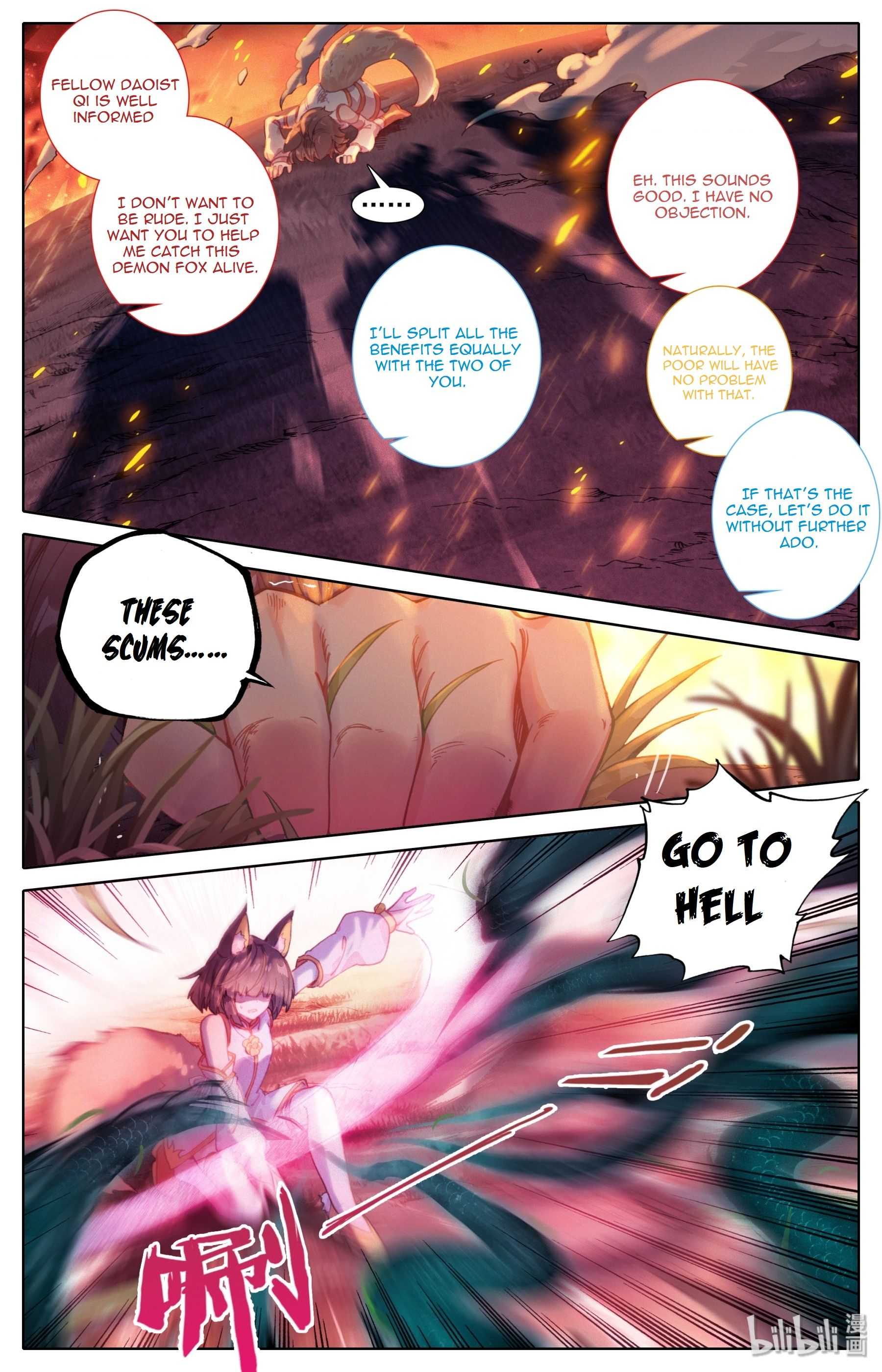Mortal’S Cultivation: Journey To Immortality Chapter 1 page 9 - 