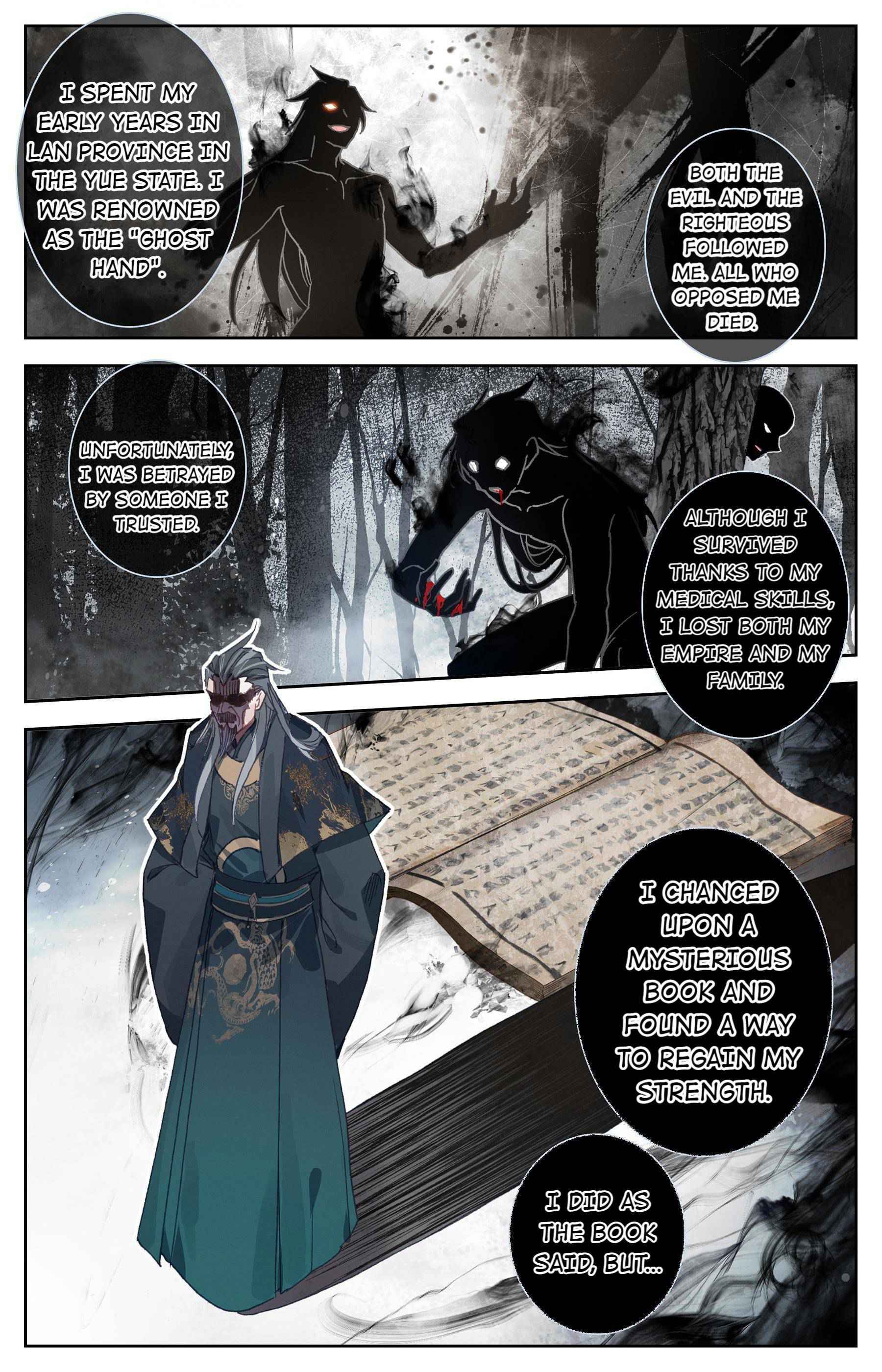 Mortal’S Cultivation: Journey To Immortality Chapter 12 page 12 - 