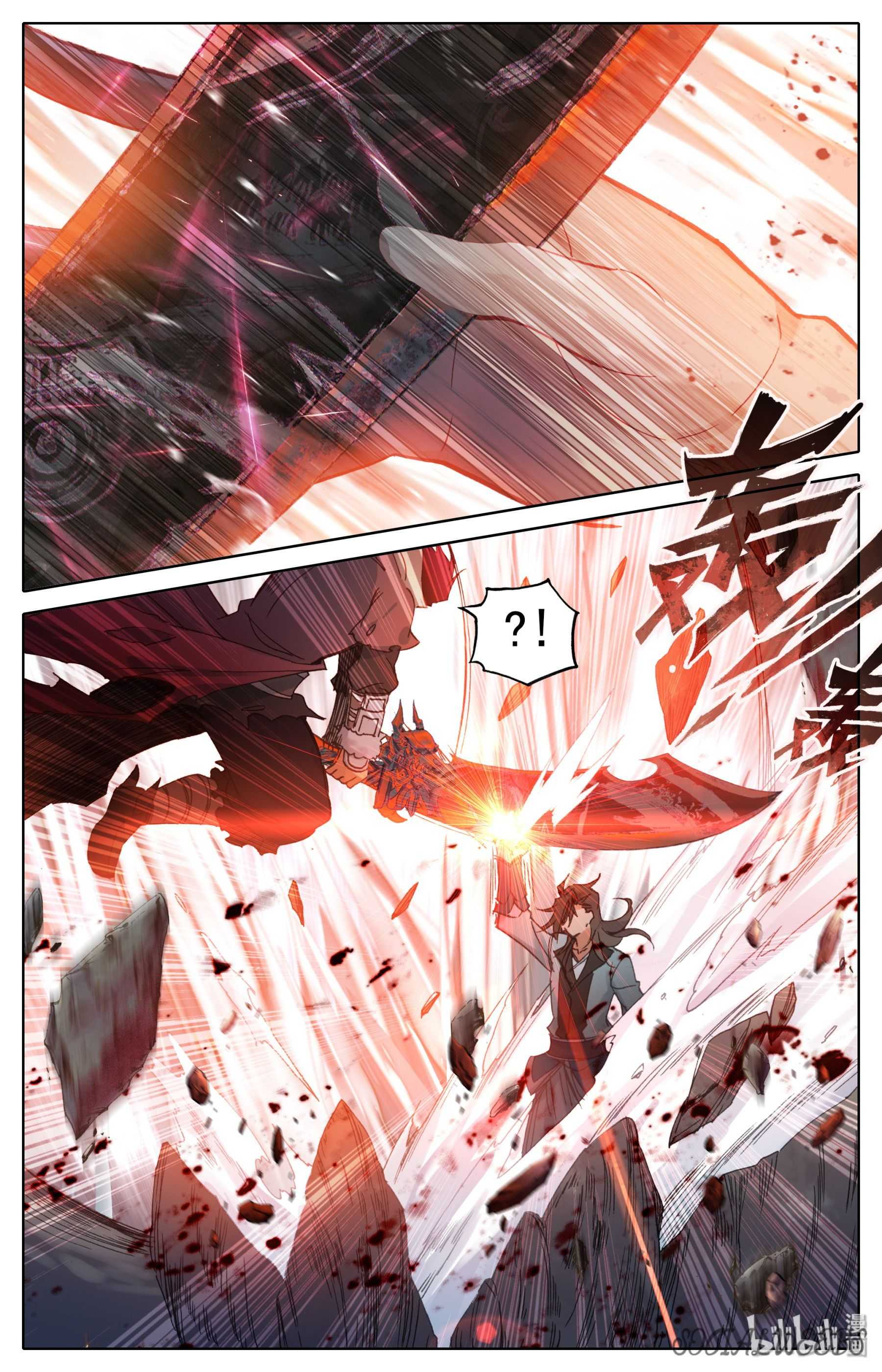 Mortal’S Cultivation: Journey To Immortality Chapter 2 page 22 - 