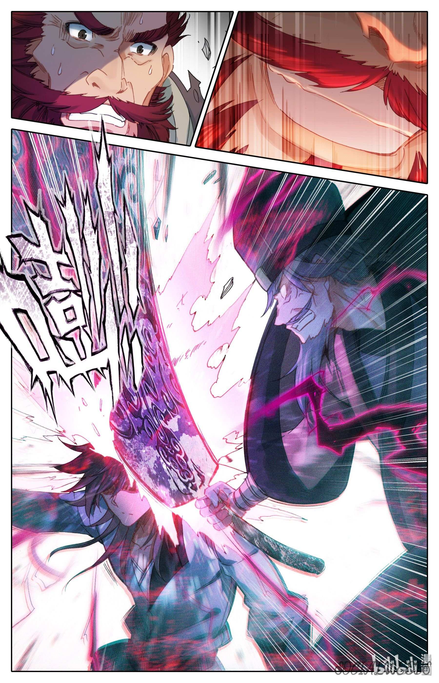 Mortal’S Cultivation: Journey To Immortality Chapter 2 page 23 - 