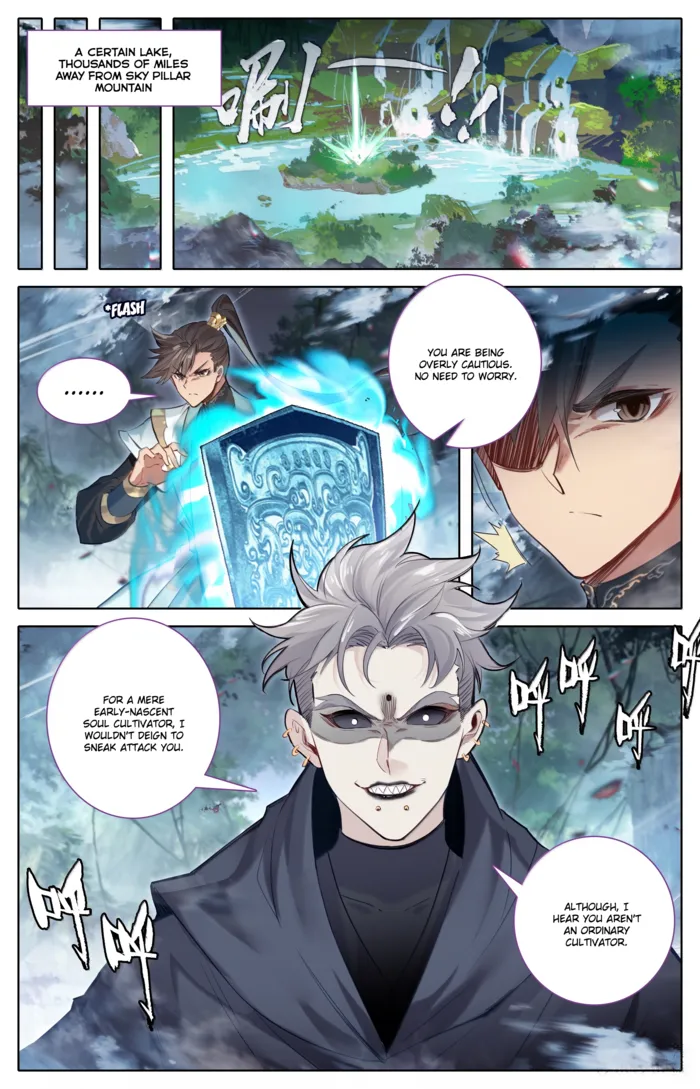 Mortal’S Cultivation: Journey To Immortality Chapter 354 page 3 - 