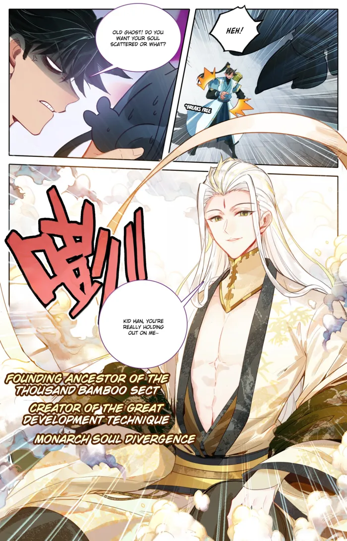 Mortal’S Cultivation: Journey To Immortality Chapter 358 page 2 - 