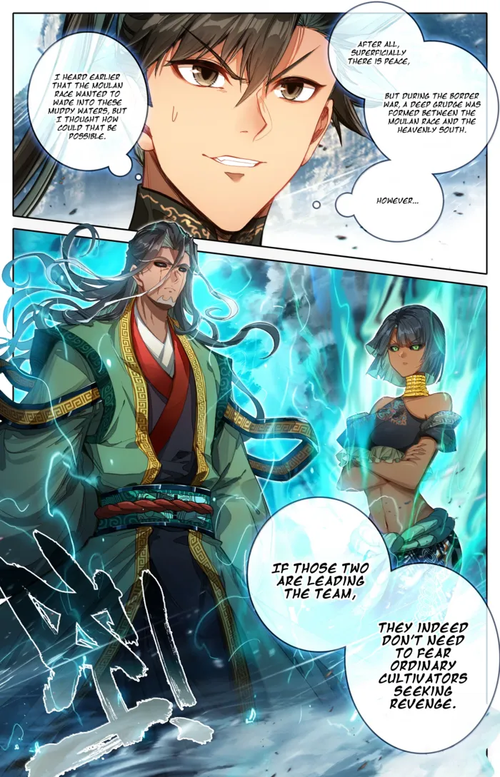 Mortal’S Cultivation: Journey To Immortality Chapter 359 page 14 - 