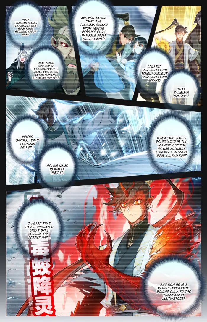 Mortal’S Cultivation: Journey To Immortality Chapter 360 page 15 - 