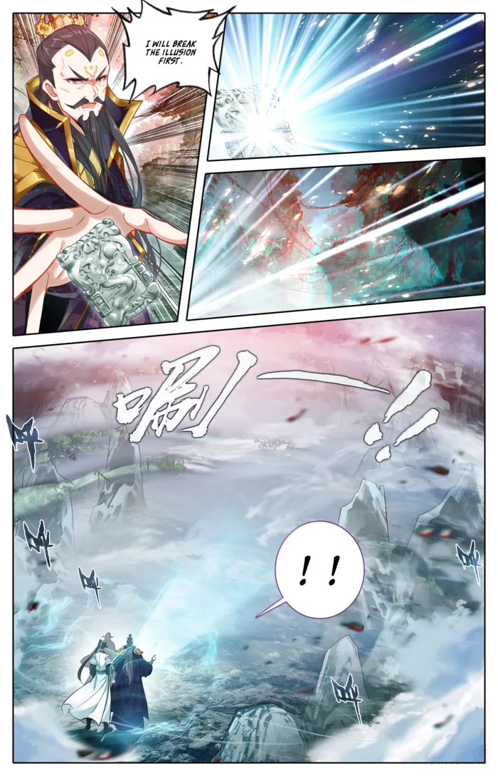 Mortal’S Cultivation: Journey To Immortality Chapter 361 page 12 - 