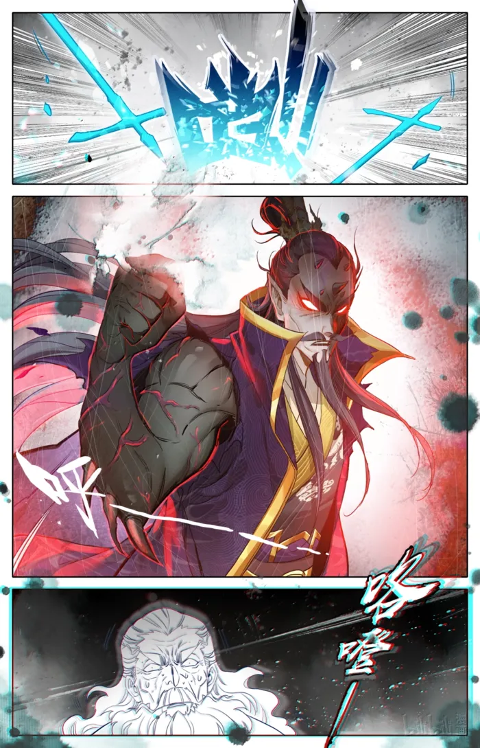Mortal’S Cultivation: Journey To Immortality Chapter 368 page 11 - 