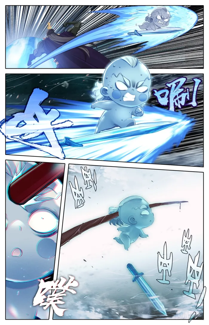Mortal’S Cultivation: Journey To Immortality Chapter 368 page 15 - 