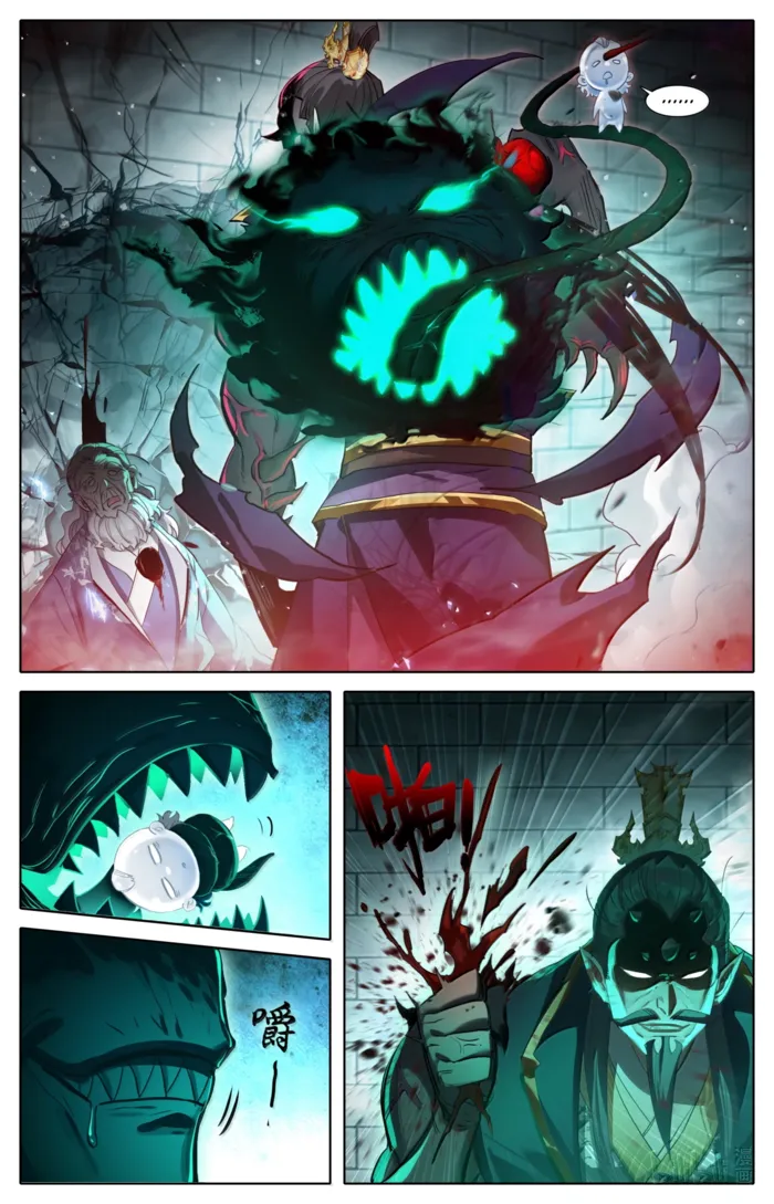 Mortal’S Cultivation: Journey To Immortality Chapter 368 page 16 - 