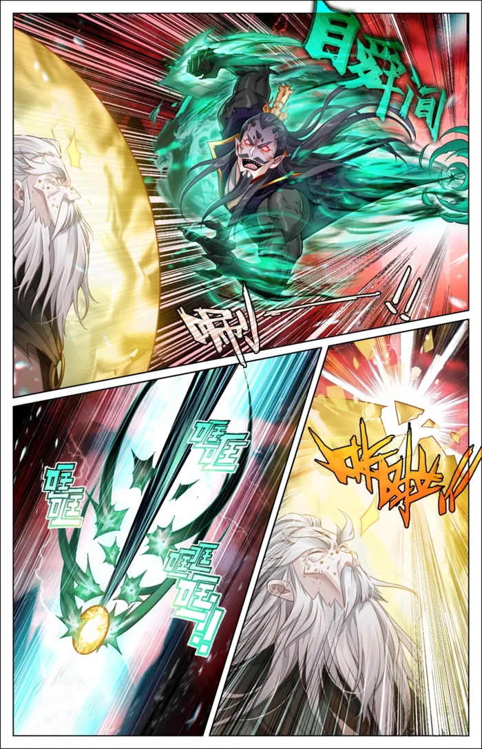 Mortal’S Cultivation: Journey To Immortality Chapter 371 page 11 - 