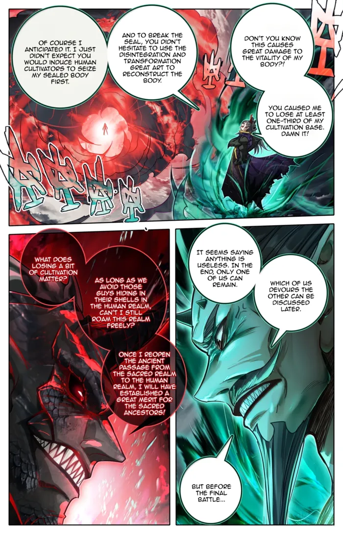 Mortal’S Cultivation: Journey To Immortality Chapter 373 page 12 - 