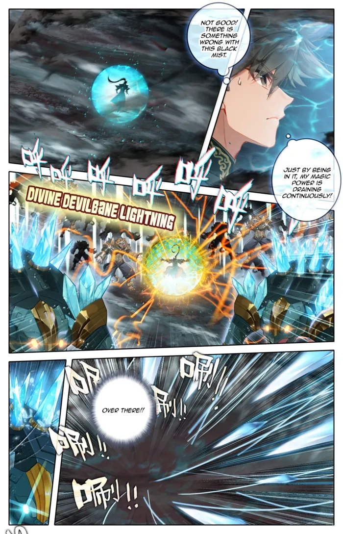 Mortal’S Cultivation: Journey To Immortality Chapter 373 page 15 - 