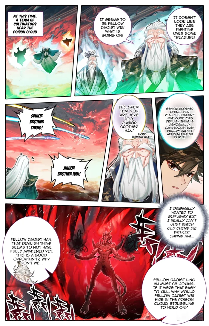 Mortal’S Cultivation: Journey To Immortality Chapter 373 page 7 - 