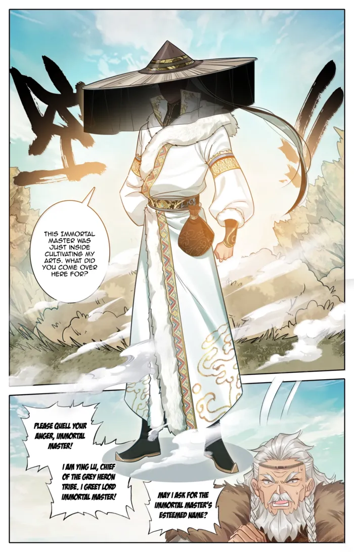 Mortal’S Cultivation: Journey To Immortality Chapter 381 page 14 - 