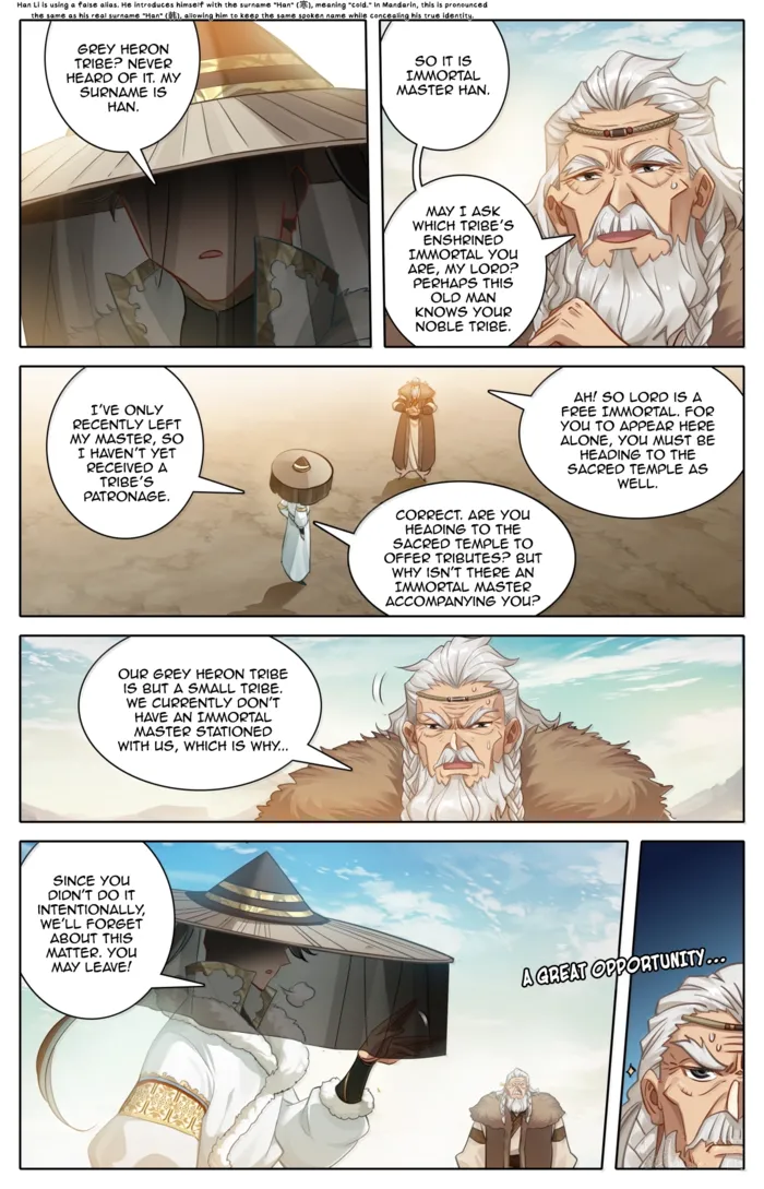 Mortal’S Cultivation: Journey To Immortality Chapter 381 page 15 - 