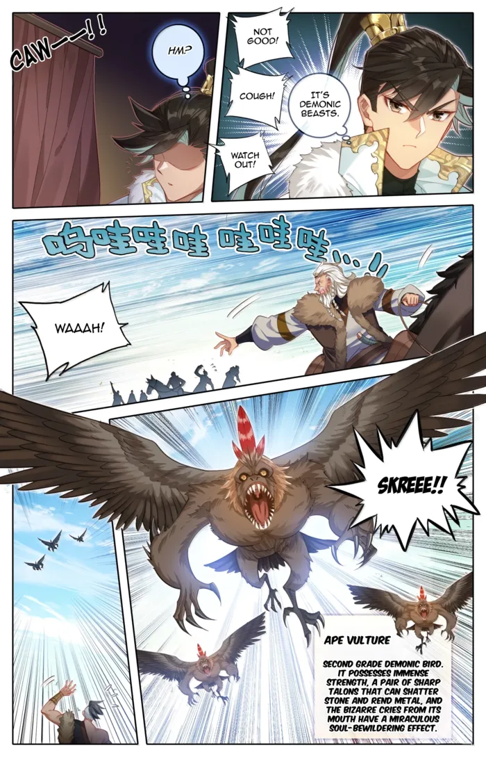 Mortal’S Cultivation: Journey To Immortality Chapter 382 page 15 - 