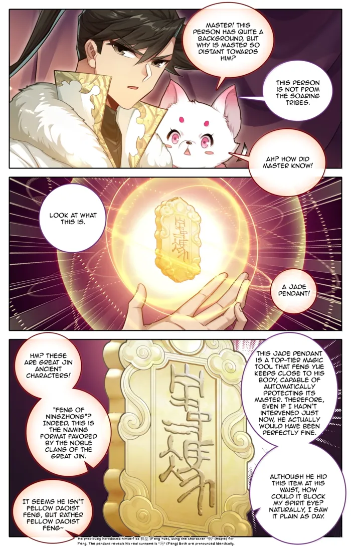 Mortal’S Cultivation: Journey To Immortality Chapter 383 page 16 - 