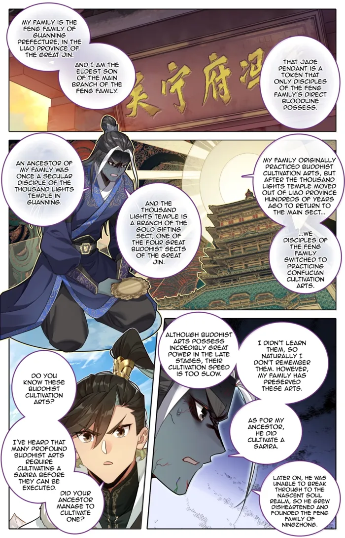 Mortal’S Cultivation: Journey To Immortality Chapter 384 page 15 - 