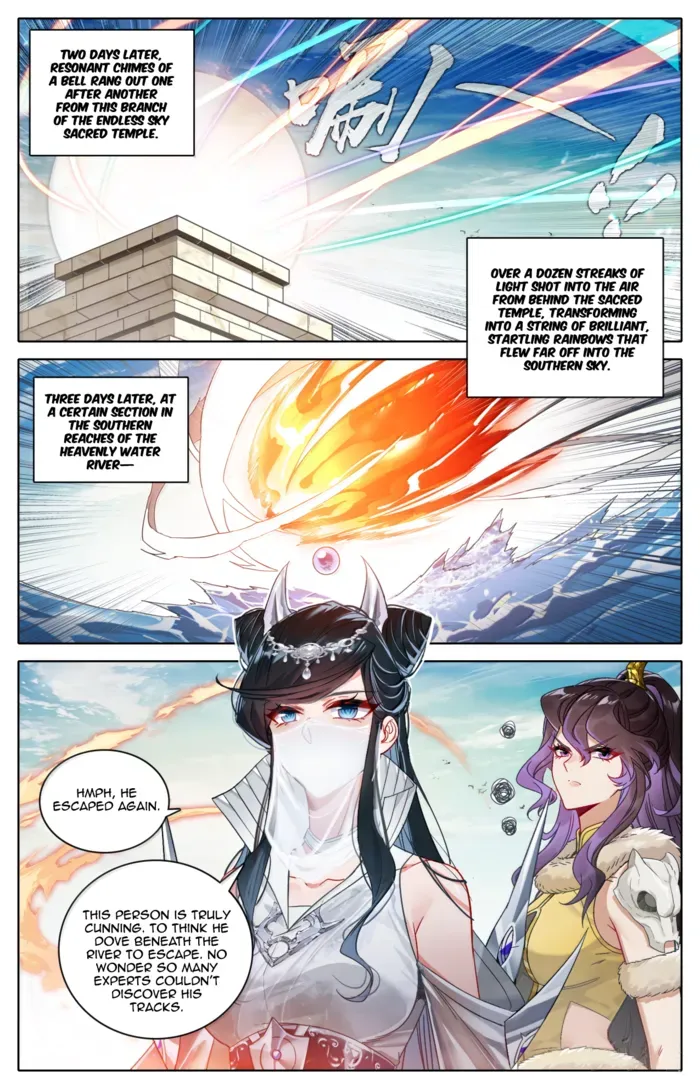 Mortal’S Cultivation: Journey To Immortality Chapter 386 page 11 - 