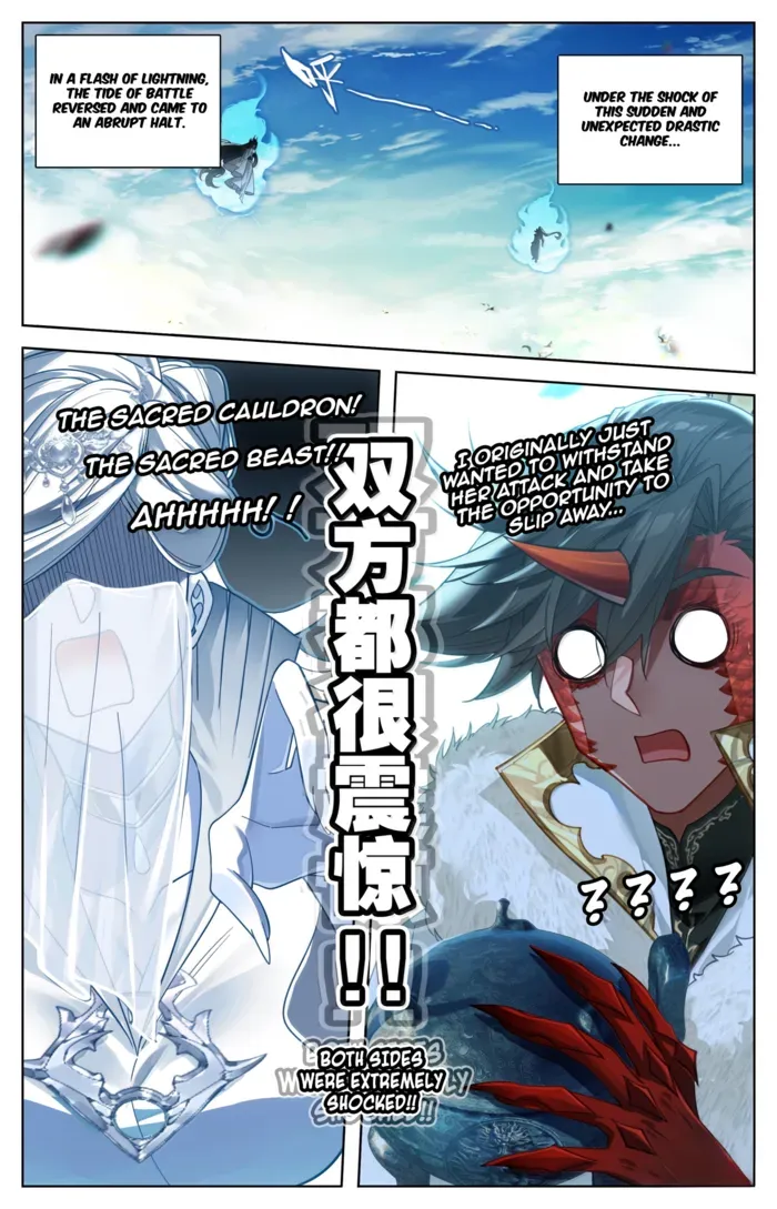 Mortal’S Cultivation: Journey To Immortality Chapter 388 page 14 - 