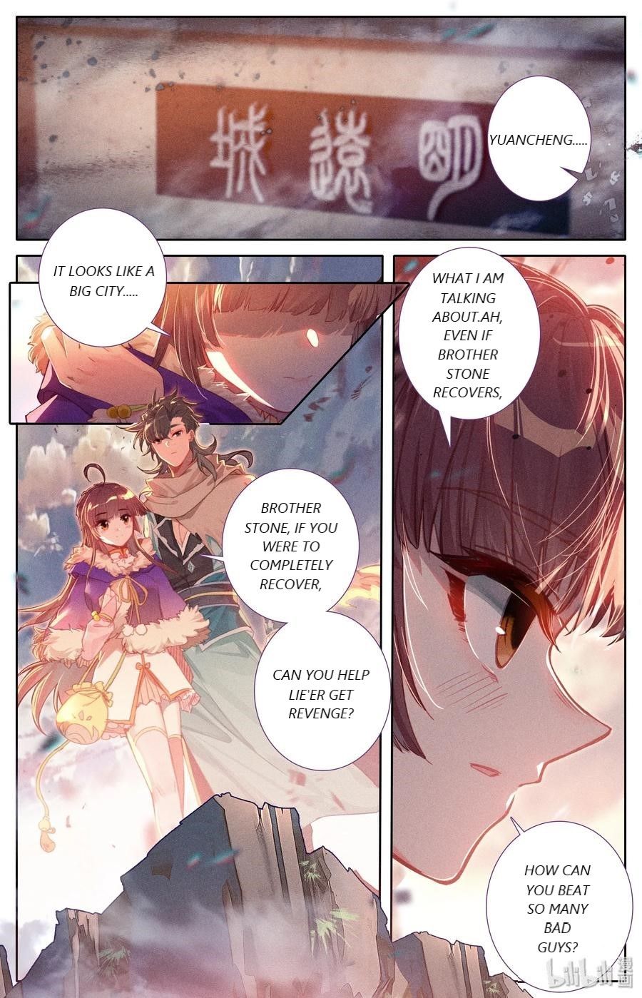 Mortal’S Cultivation: Journey To Immortality Chapter 4 page 2 - 