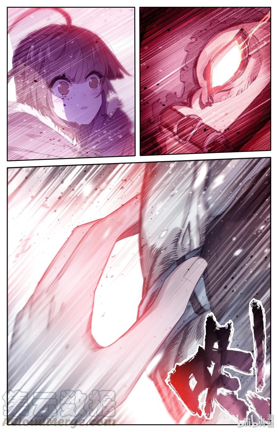 Mortal’S Cultivation: Journey To Immortality Chapter 4 page 11 - 