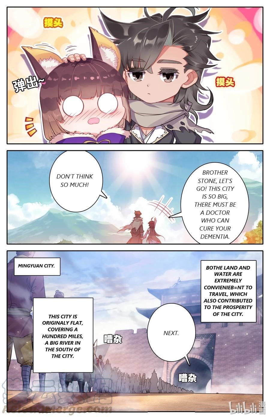 Mortal’S Cultivation: Journey To Immortality Chapter 4 page 3 - 