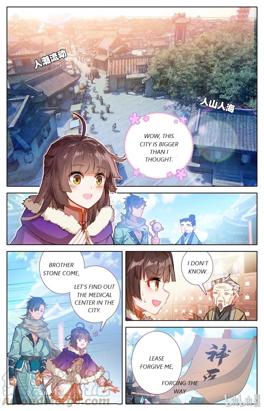 Mortal’S Cultivation: Journey To Immortality Chapter 4 page 5 - 