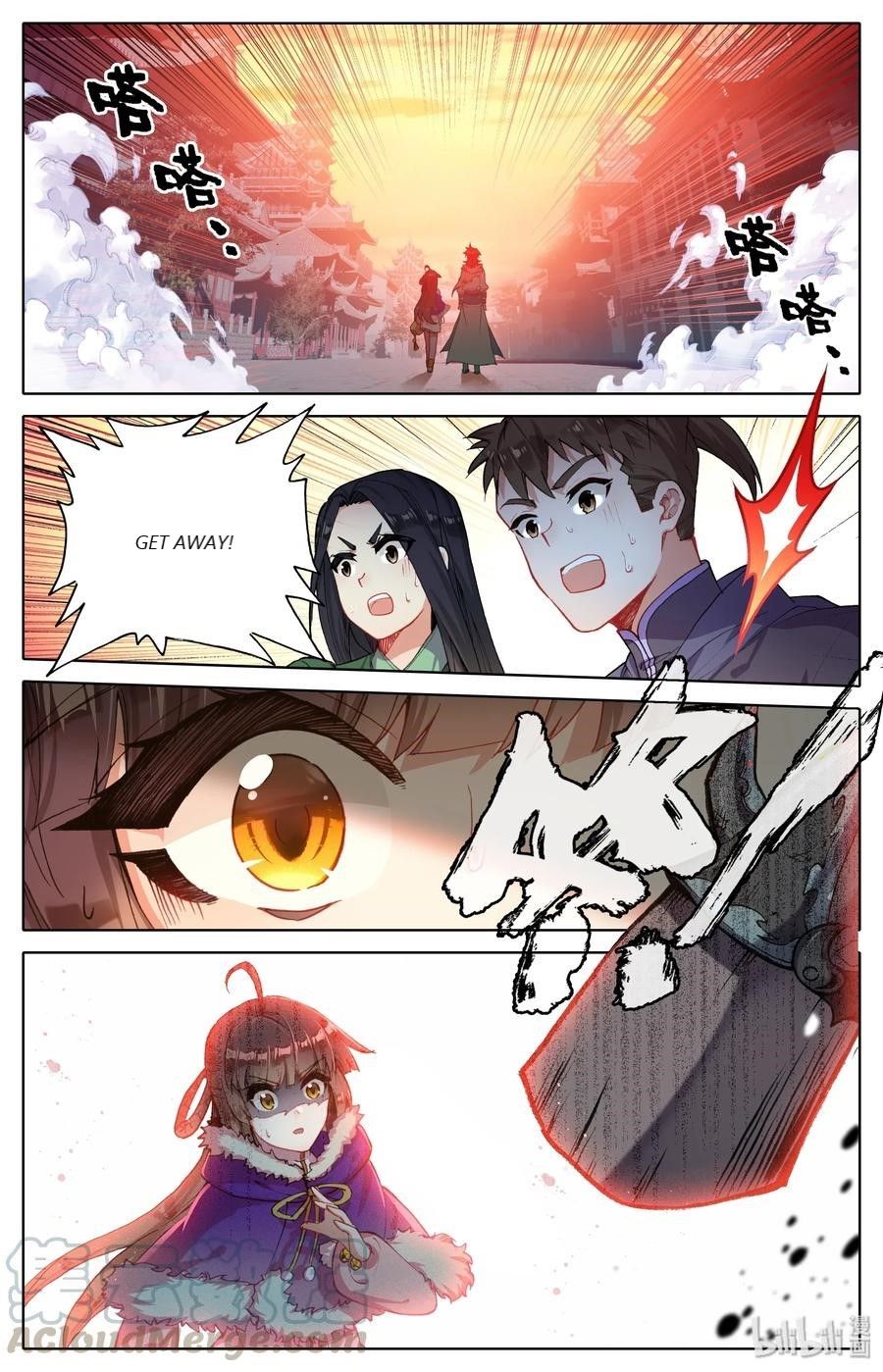 Mortal’S Cultivation: Journey To Immortality Chapter 4 page 9 - 