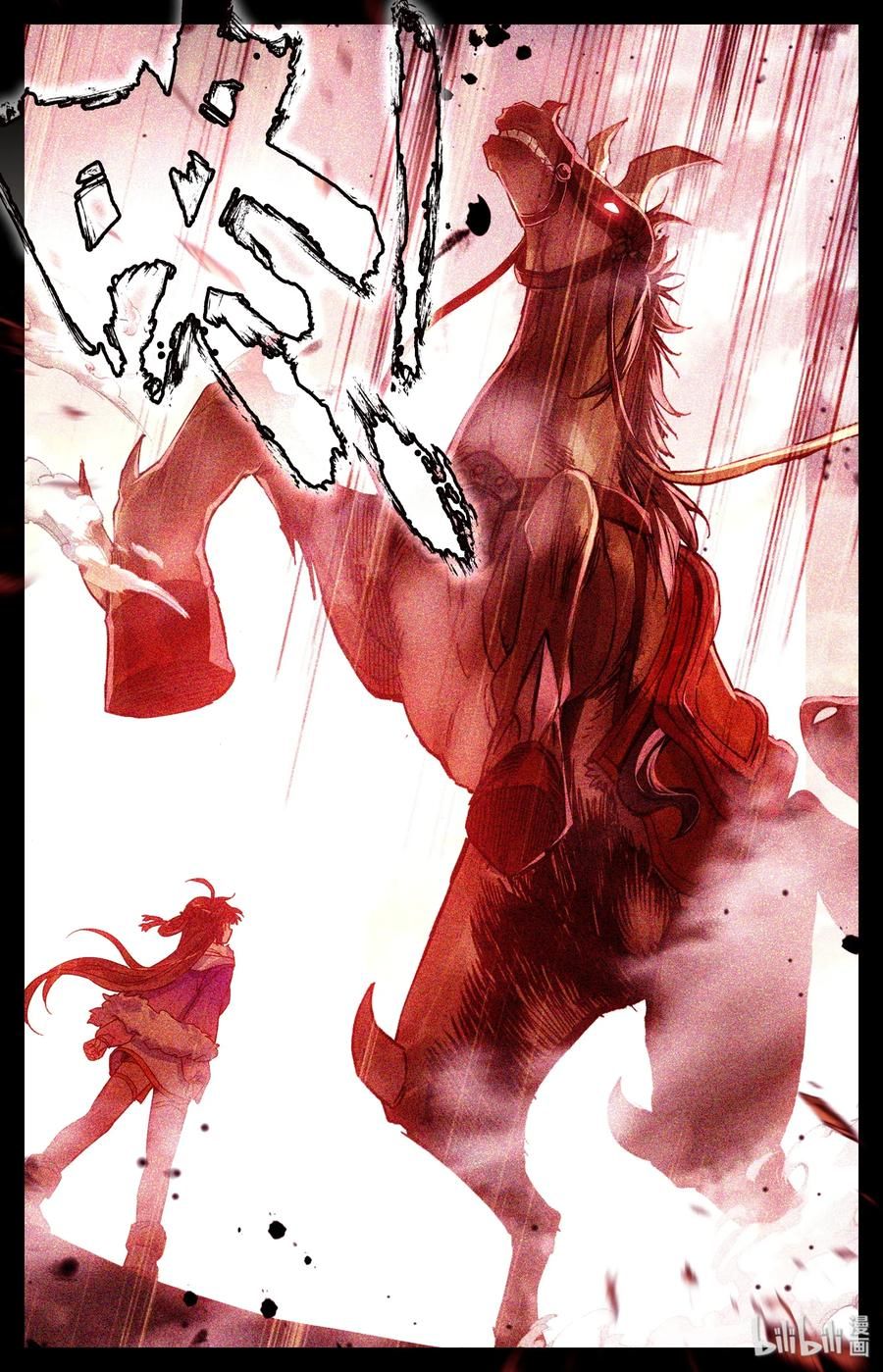 Mortal’S Cultivation: Journey To Immortality Chapter 4 page 10 - 