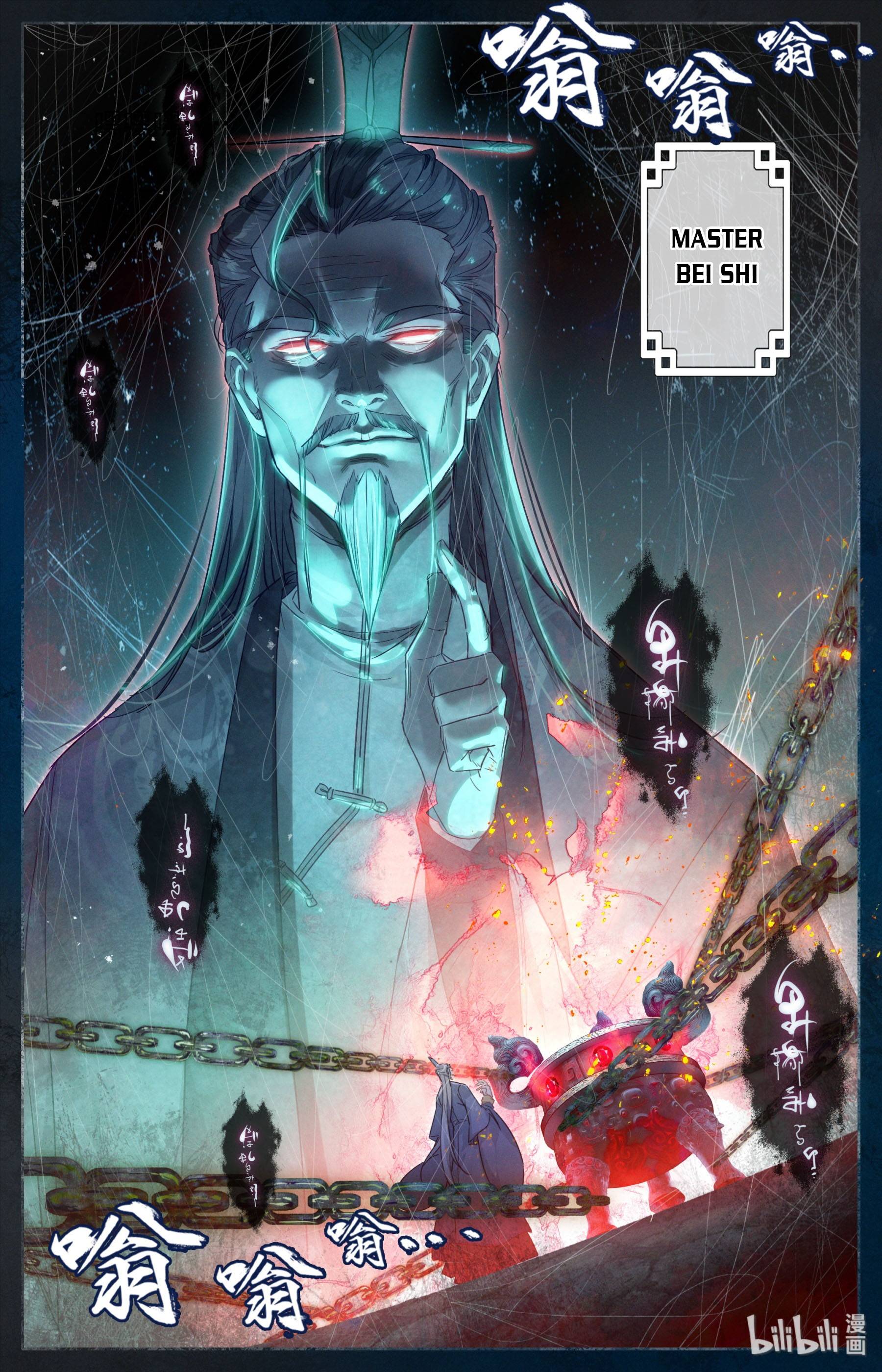 Mortal’S Cultivation: Journey To Immortality Chapter 6 page 11 - 