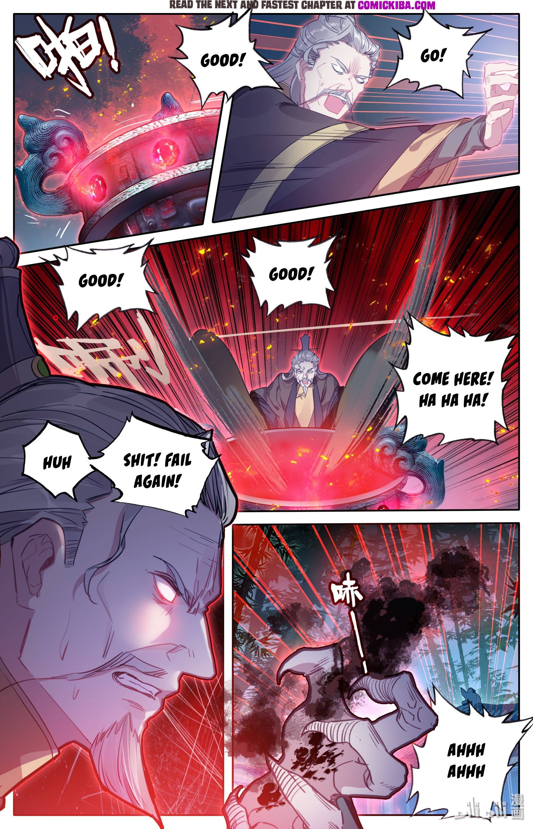 Mortal’S Cultivation: Journey To Immortality Chapter 6 page 12 - 