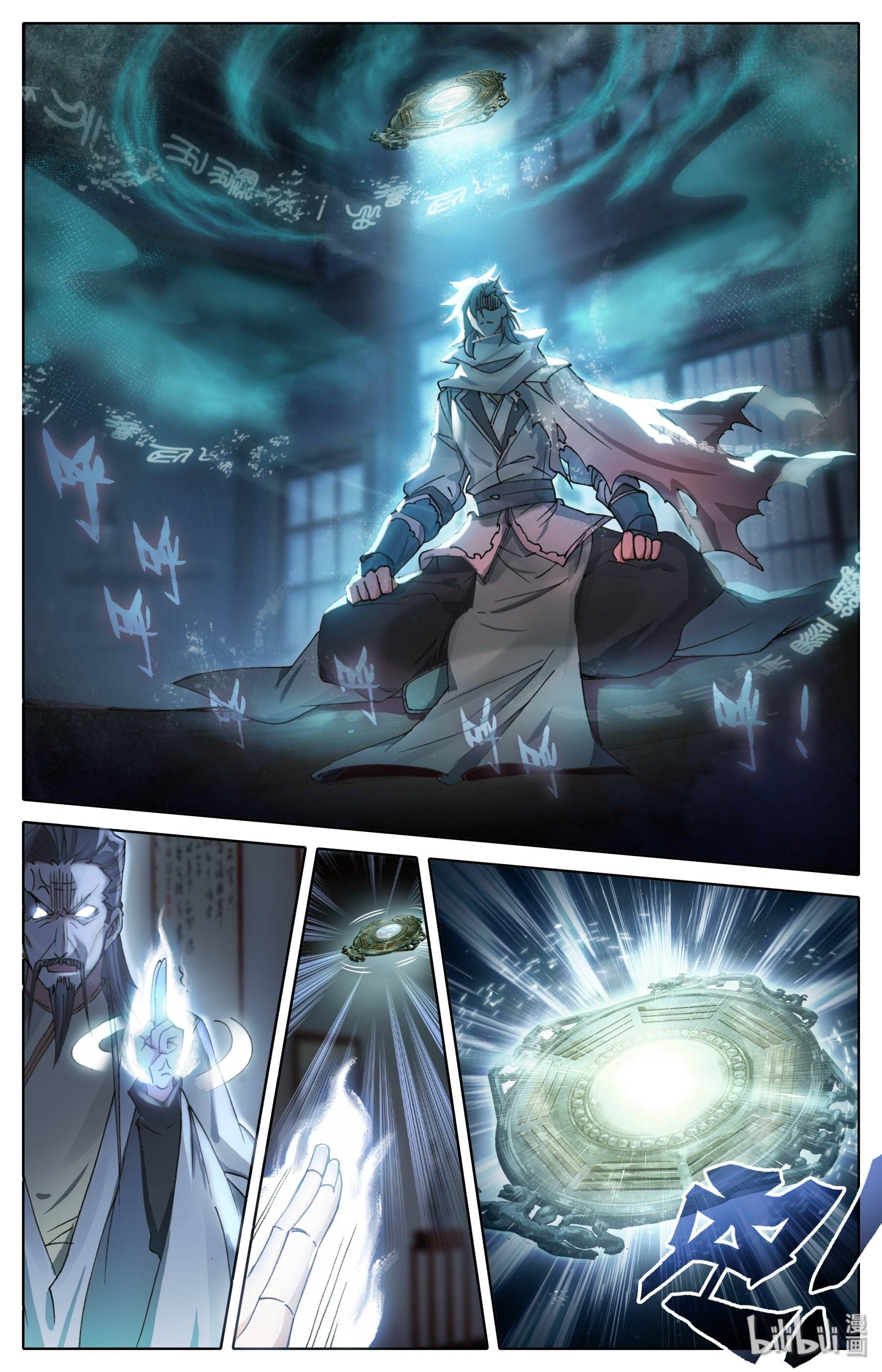 Mortal’S Cultivation: Journey To Immortality Chapter 7 page 10 - 