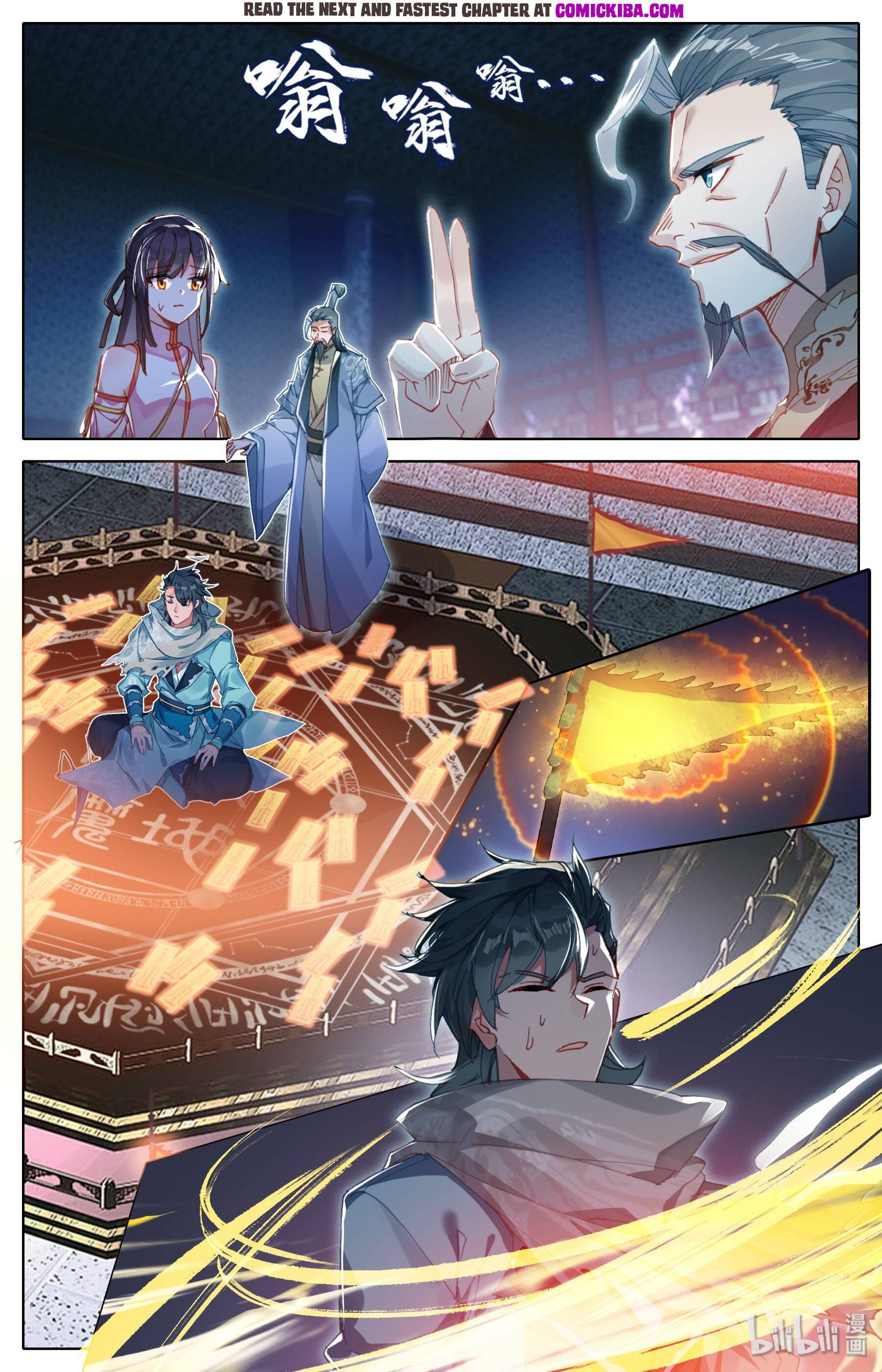Mortal’S Cultivation: Journey To Immortality Chapter 8 page 9 - 