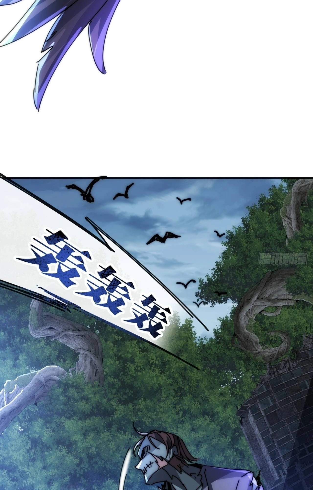 Moshi Fanpai De Shengcun Faze Chapter 33 page 36 - 