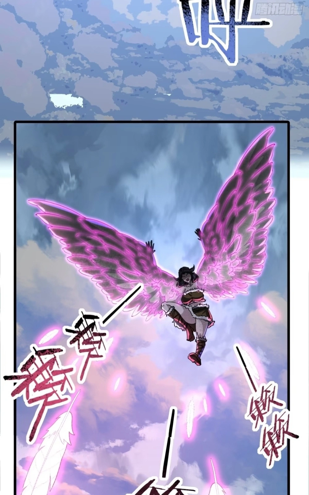 Moshi Fanpai De Shengcun Faze Chapter 36 page 32 - 