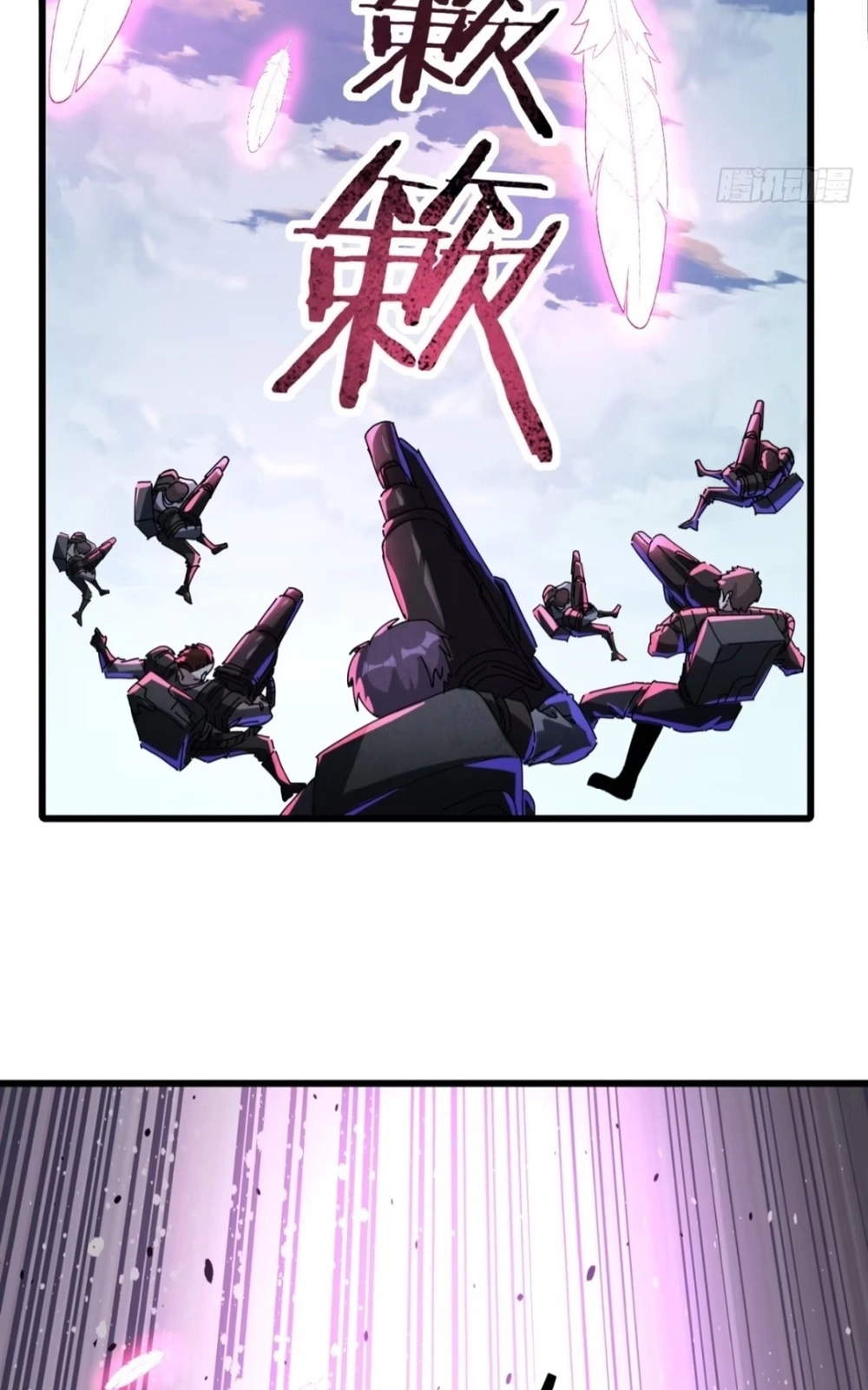 Moshi Fanpai De Shengcun Faze Chapter 36 page 33 - 