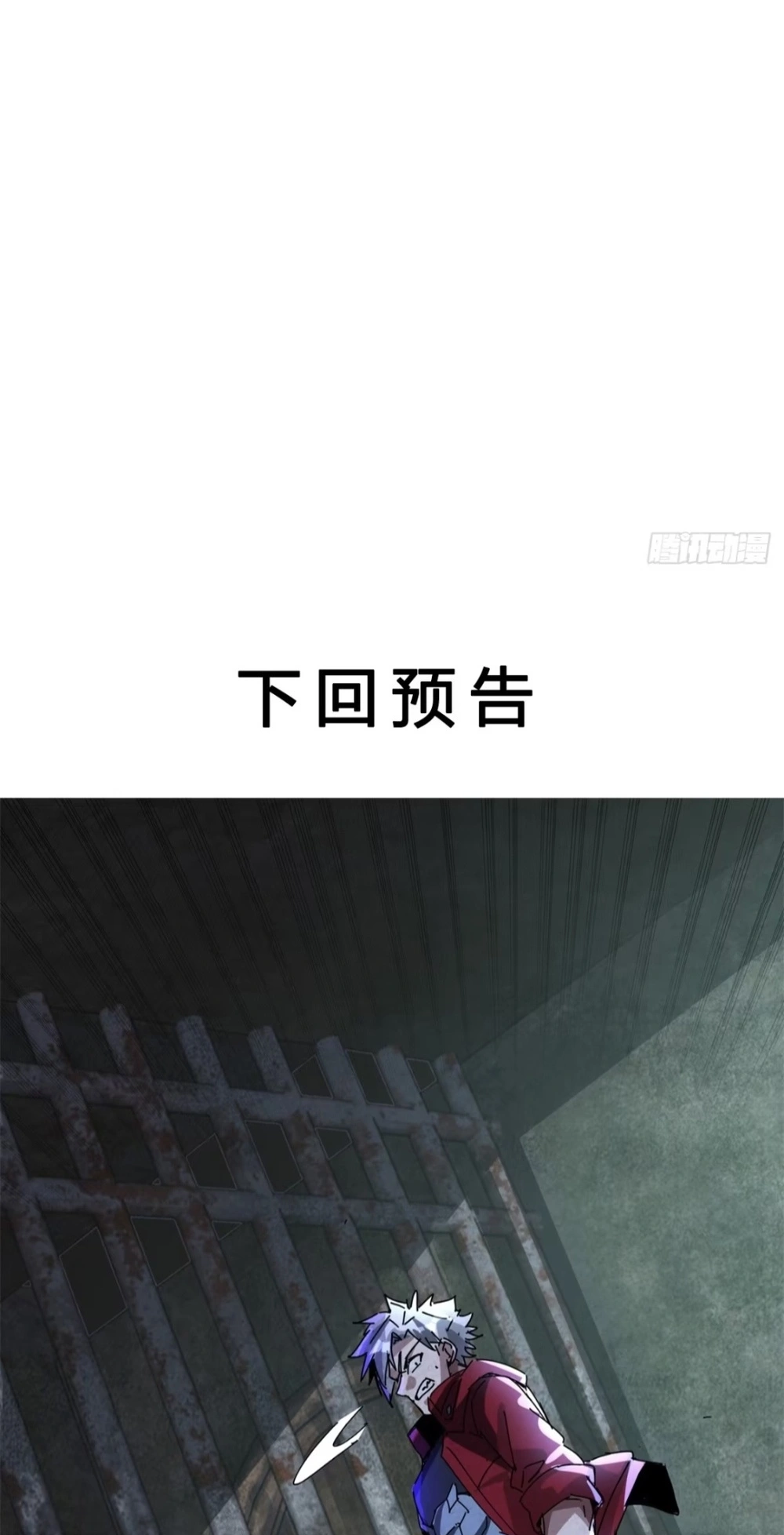 Moshi Fanpai De Shengcun Faze Chapter 36 page 81 - 